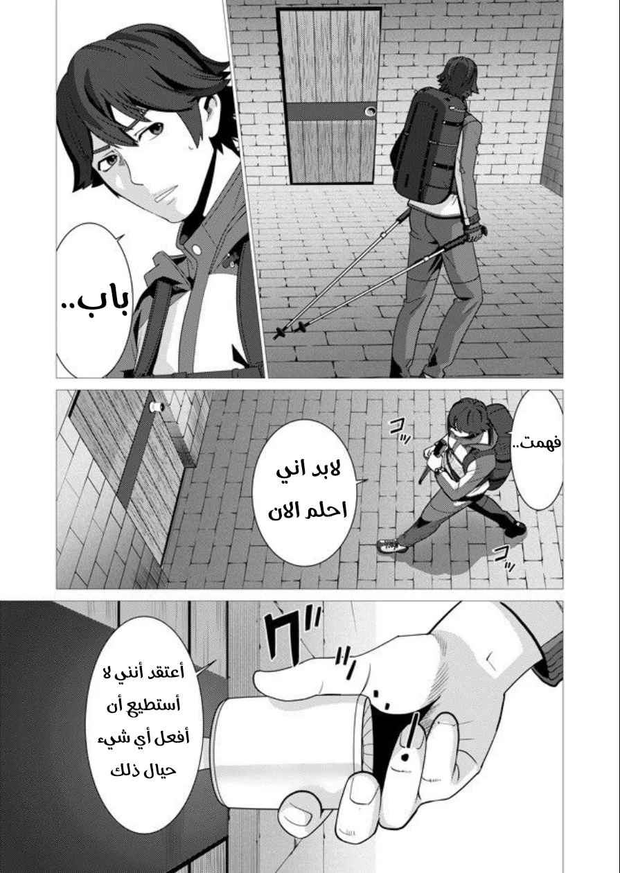 Chapter Image 22