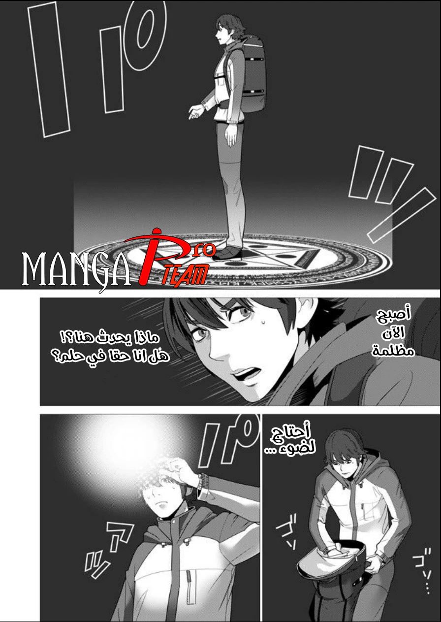 Chapter Image 23