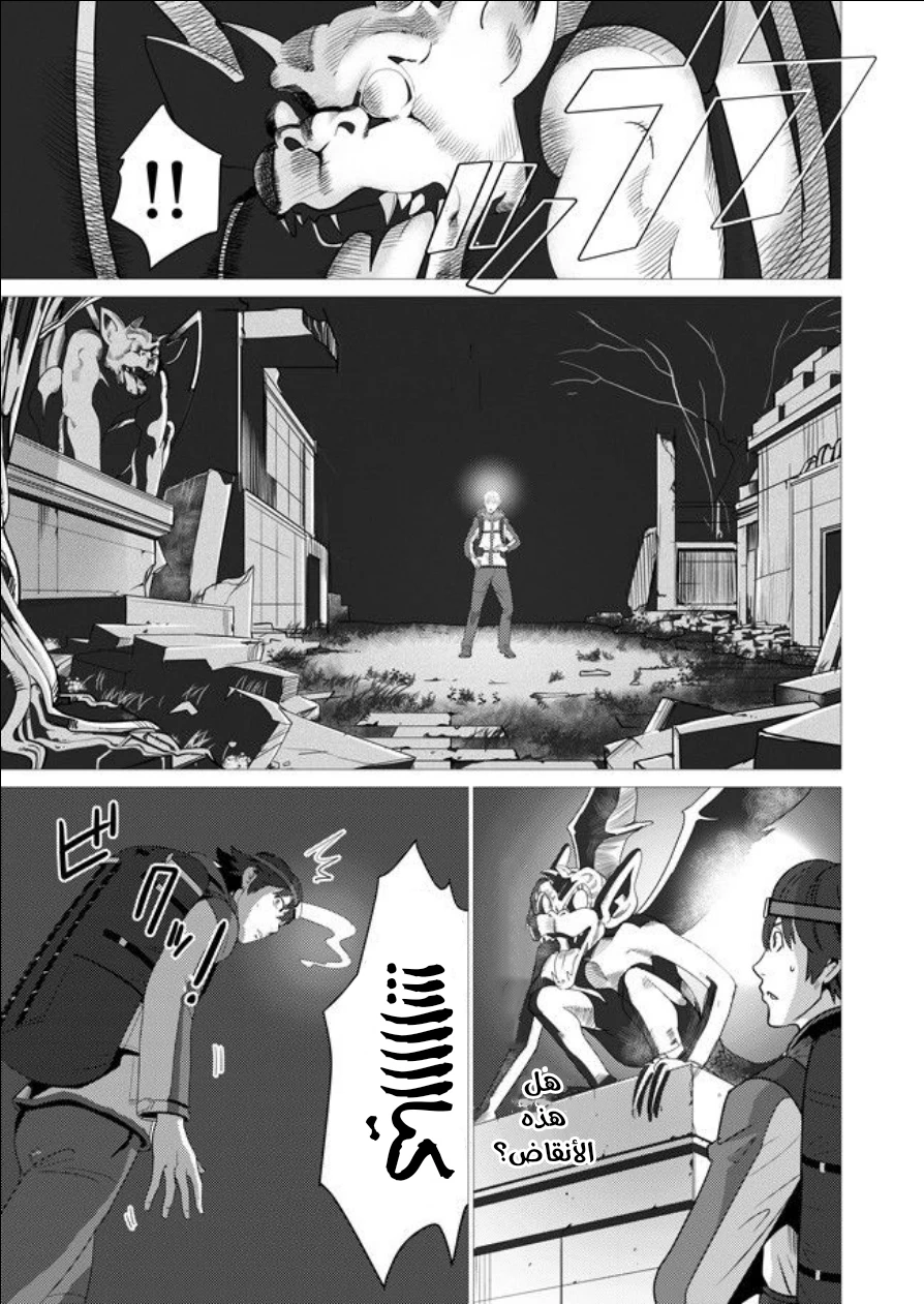 Chapter Image 24