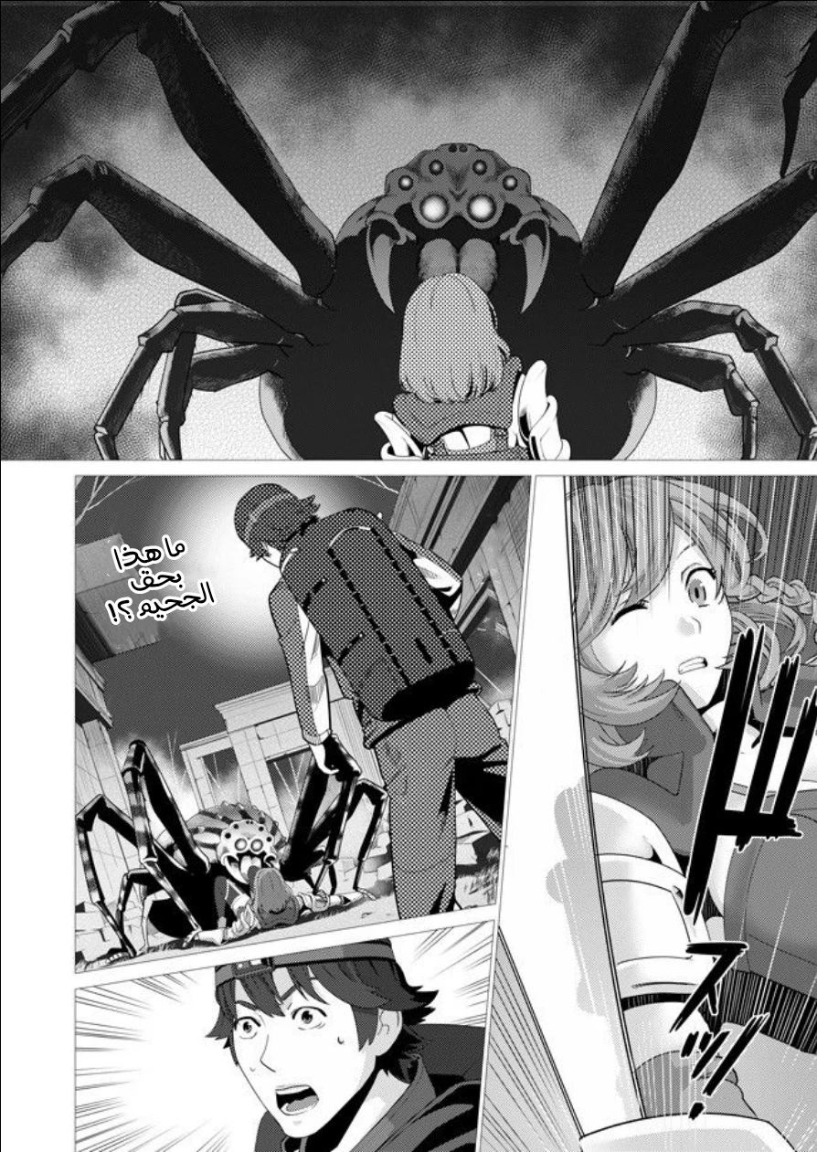 Chapter Image 25