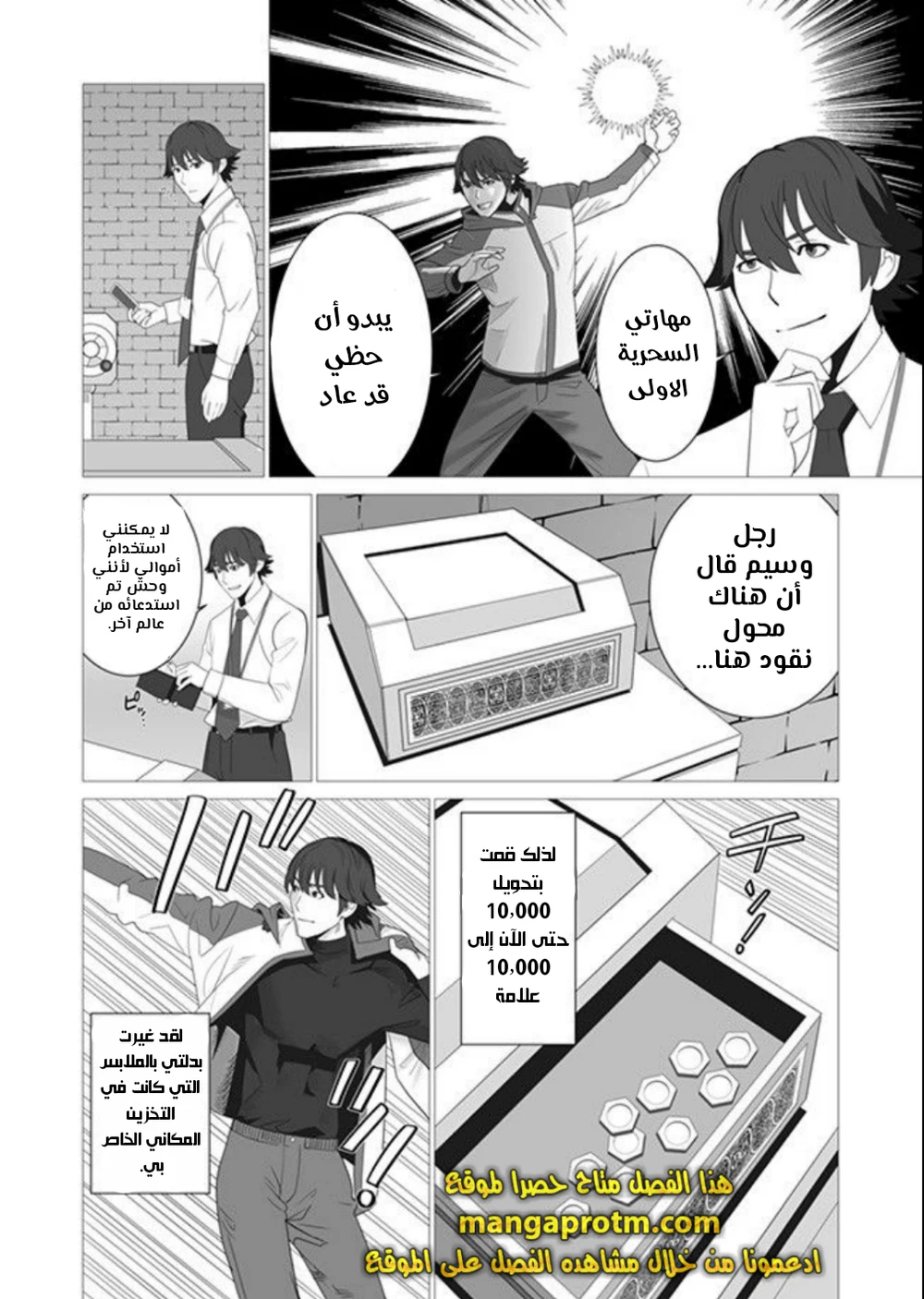 Chapter Image 14