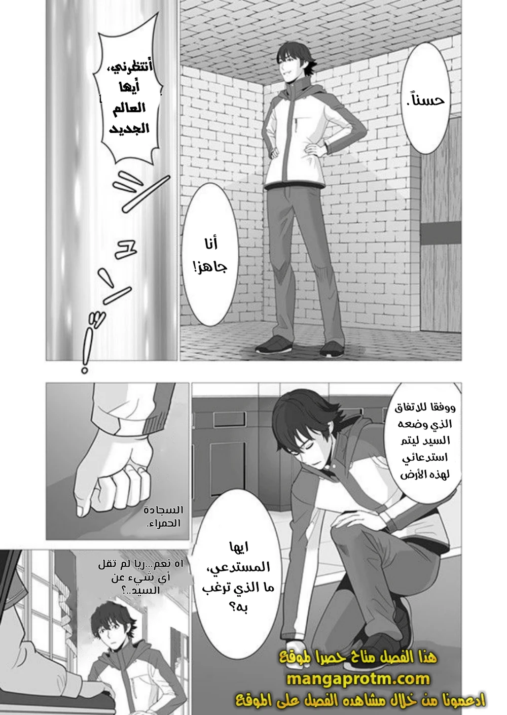 Chapter Image 15