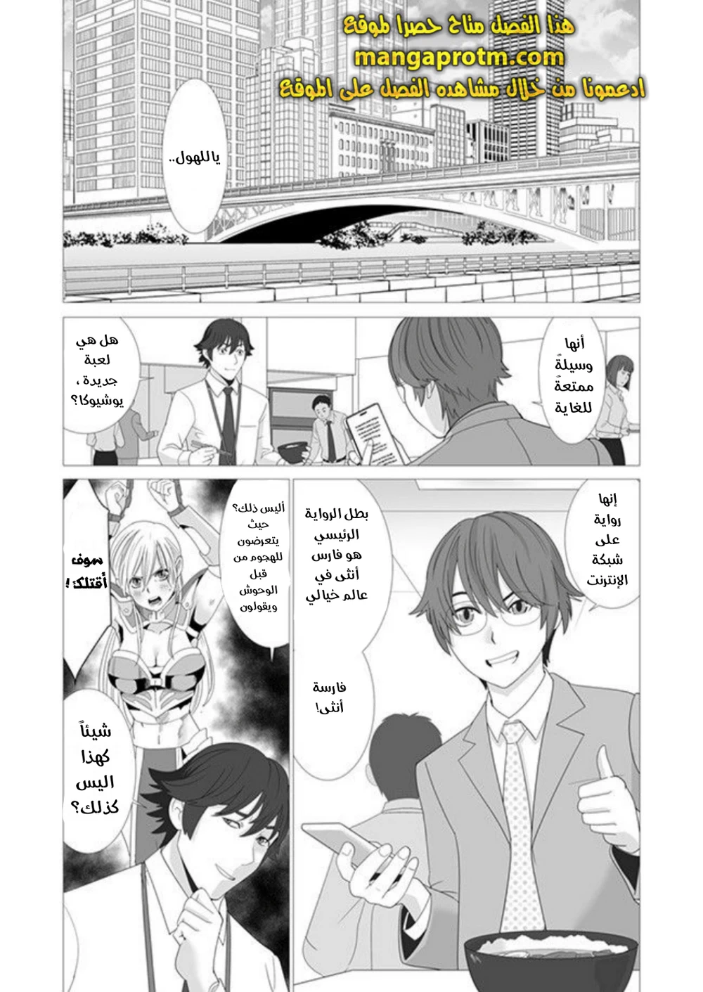 Chapter Image 19