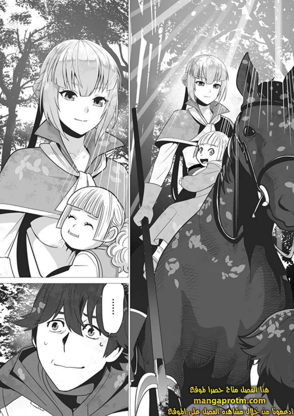 Chapter Image 10