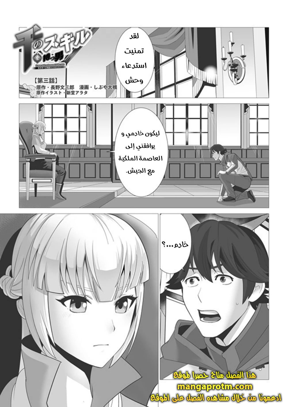 Chapter Image 12