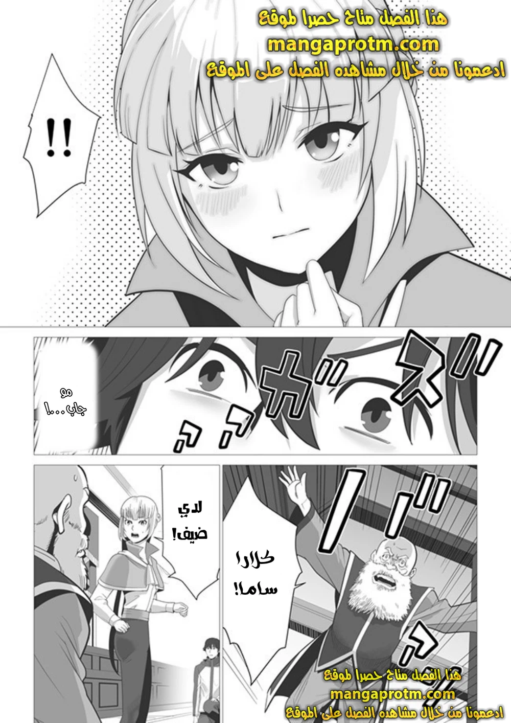 Chapter Image 22