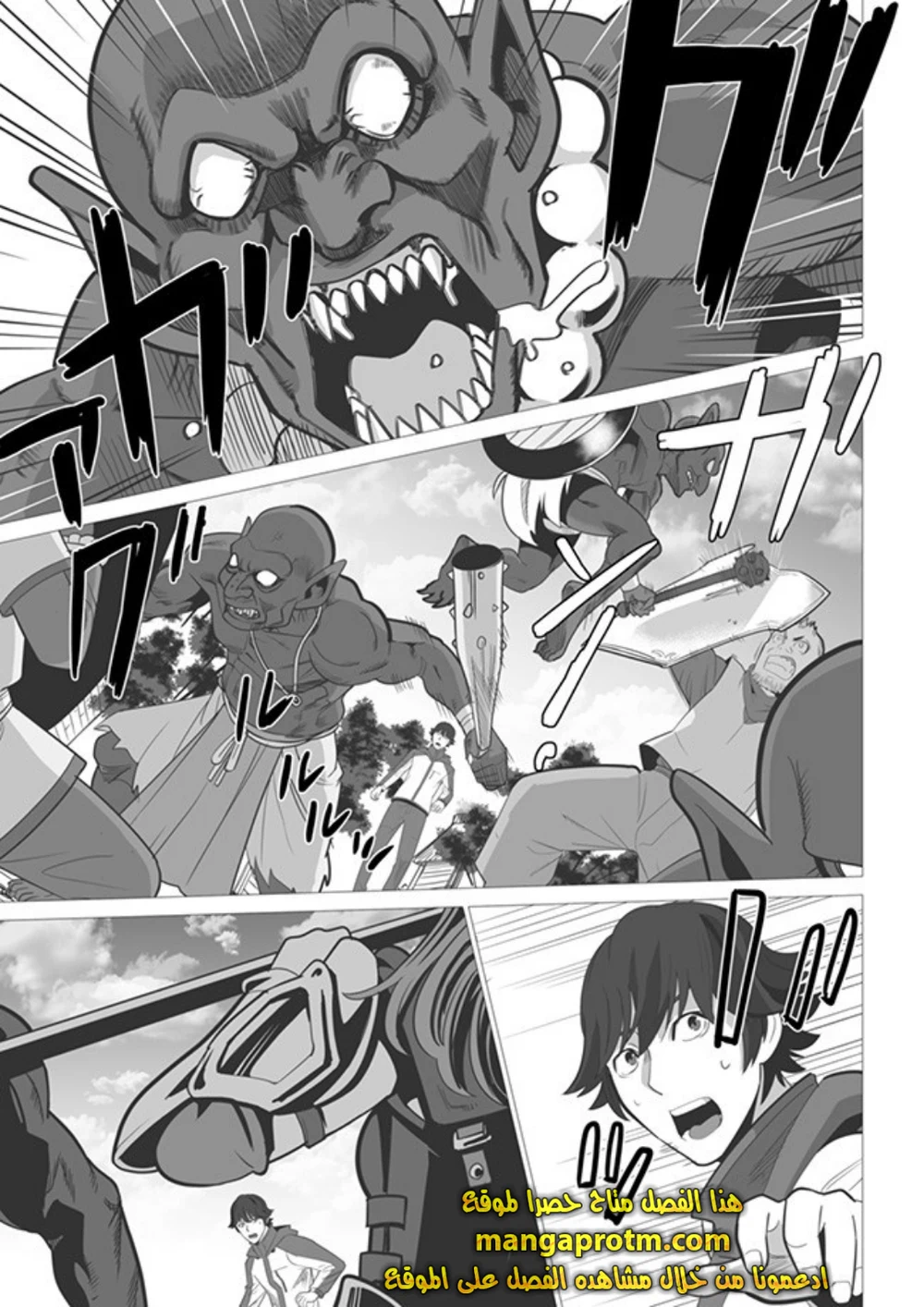Chapter Image 24