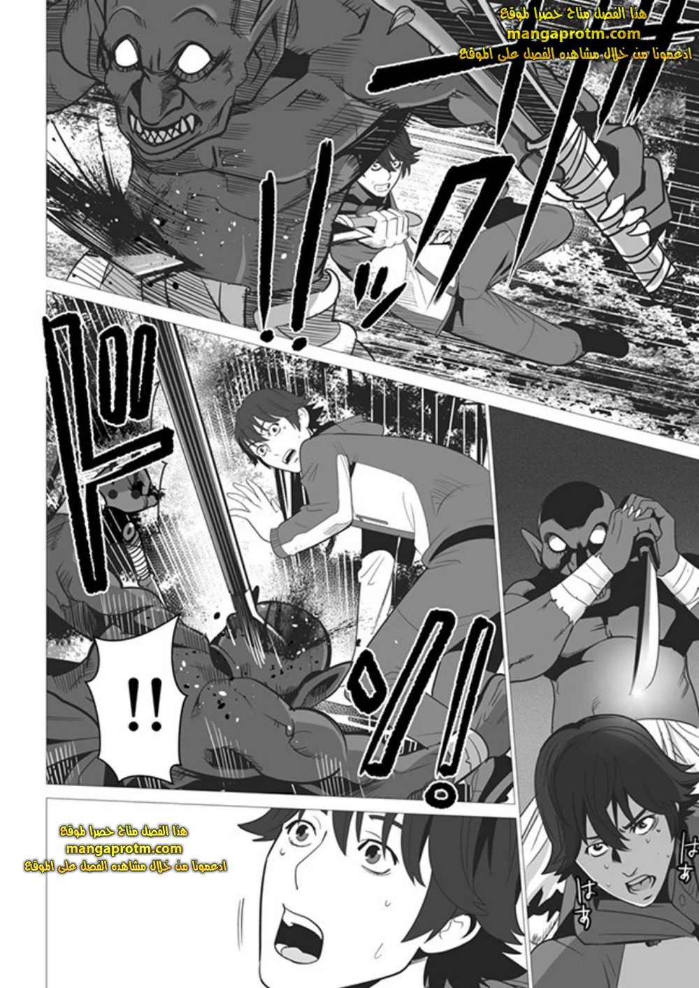 Chapter Image 9