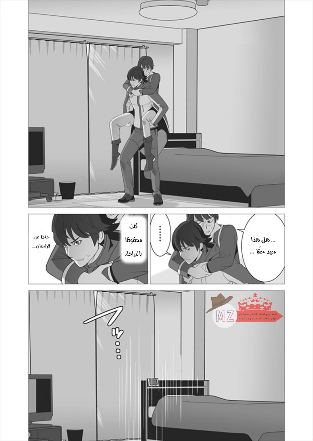 Chapter Image 13