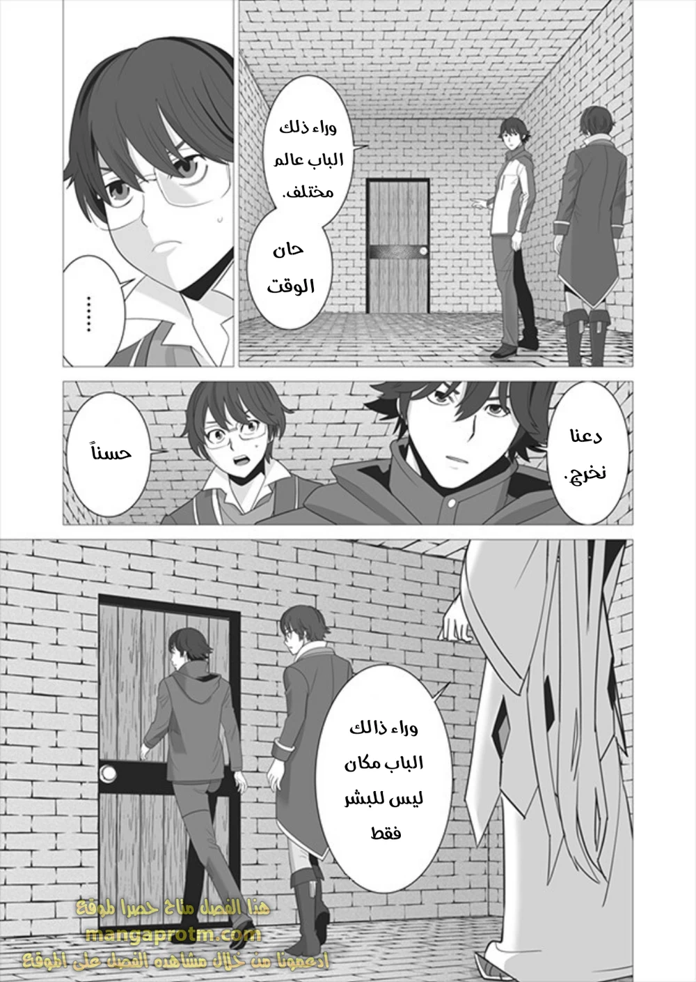Chapter Image 17
