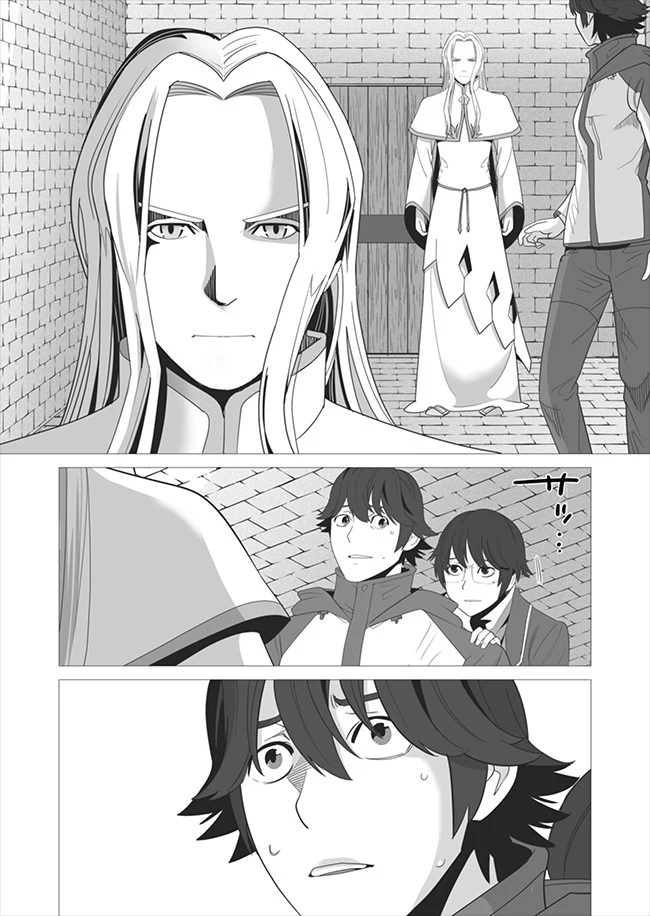 Chapter Image 18