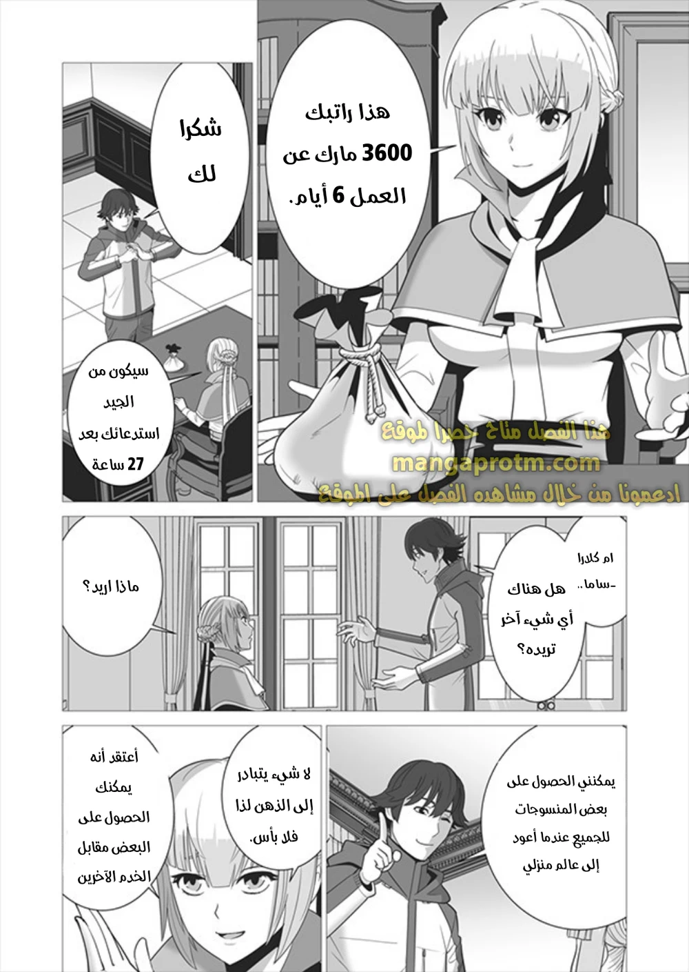Chapter Image 22