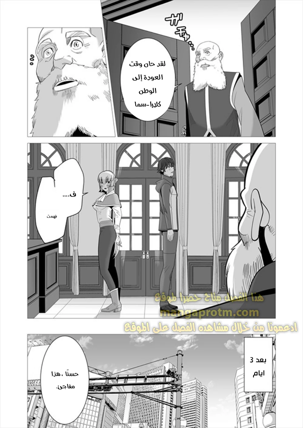 Chapter Image 25