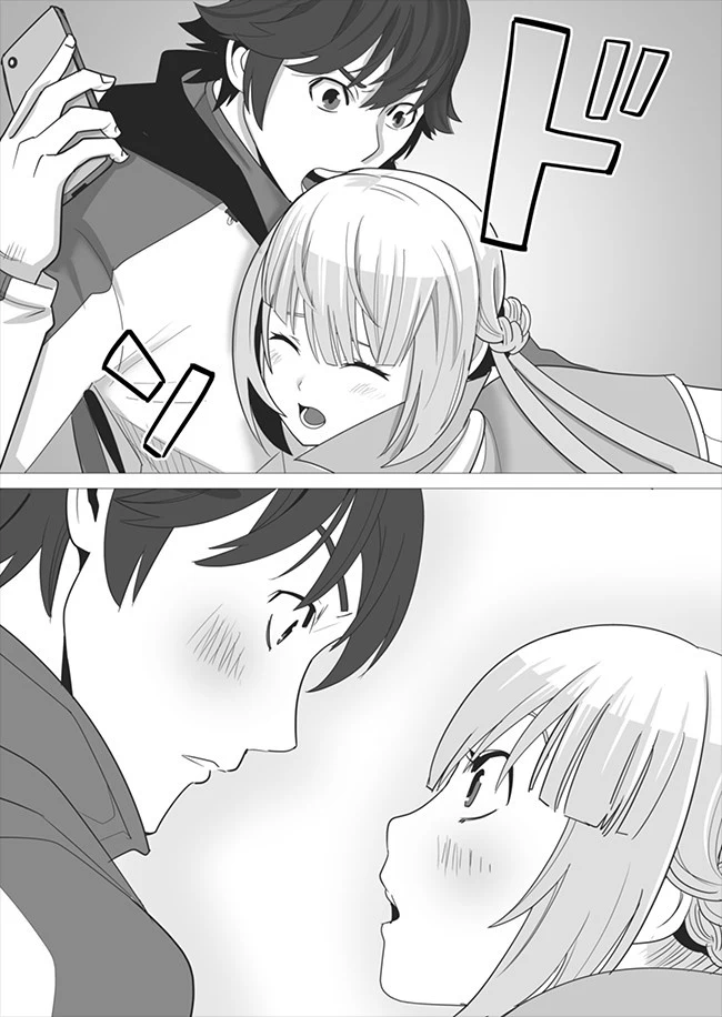 Chapter Image 26