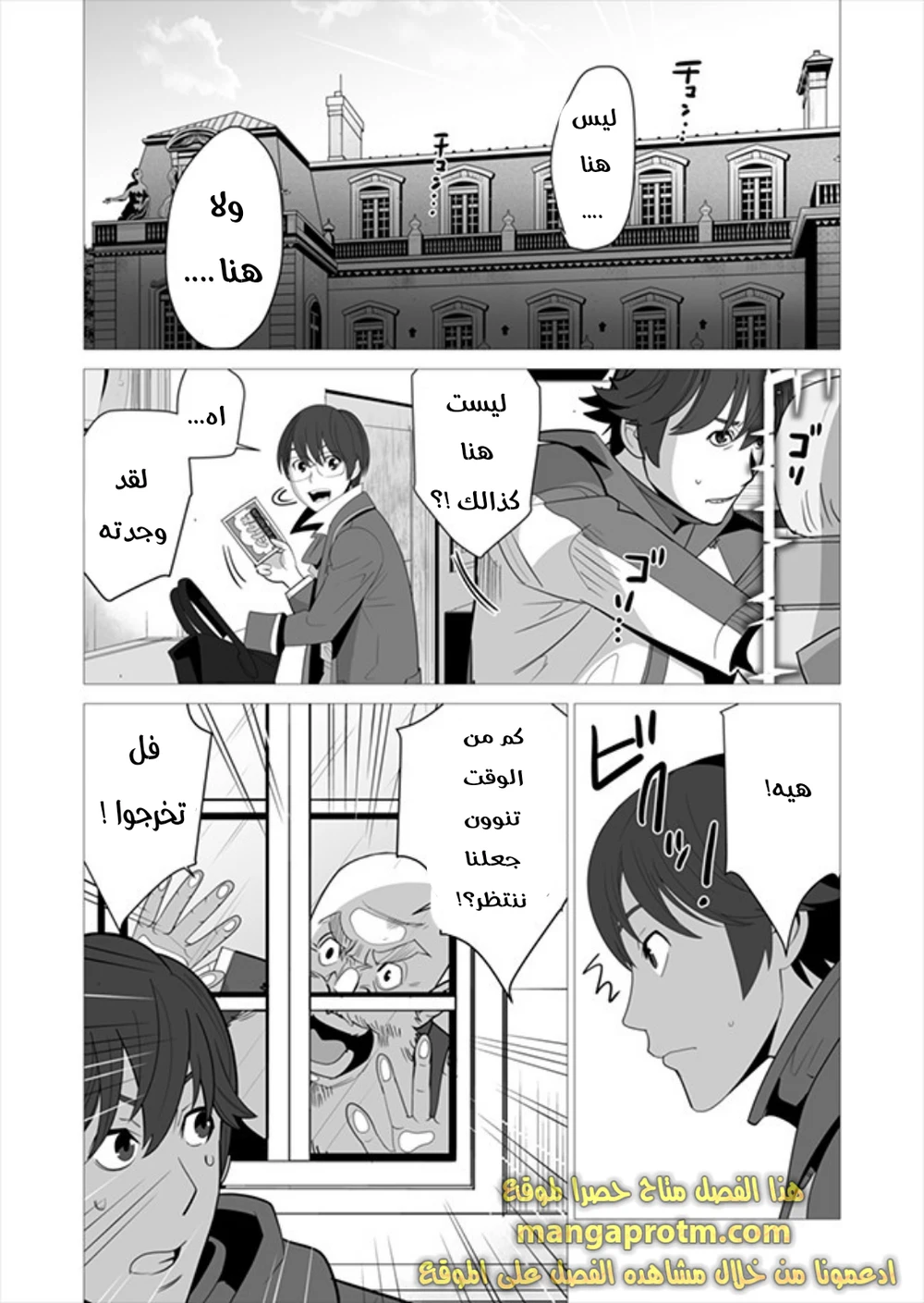 Chapter Image 11