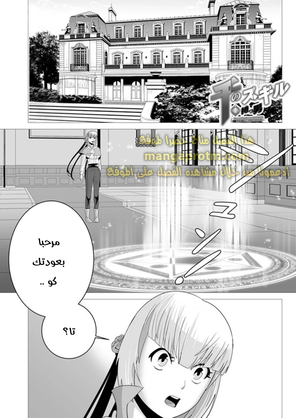 Chapter Image 12