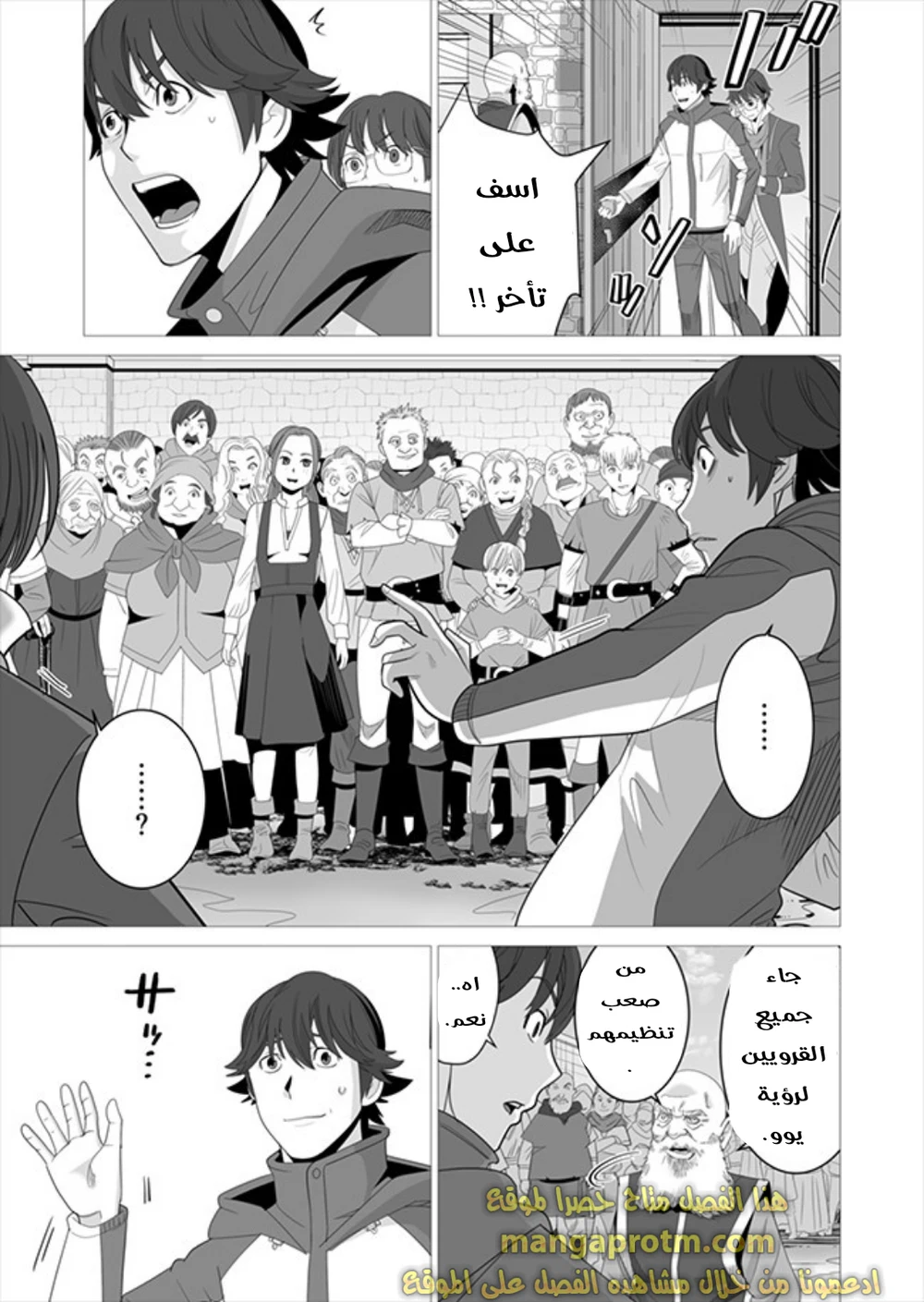 Chapter Image 13