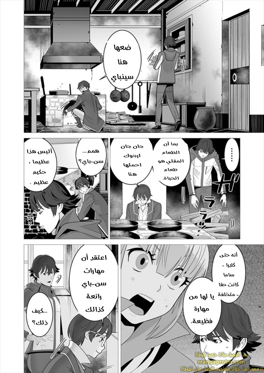 Chapter Image 27