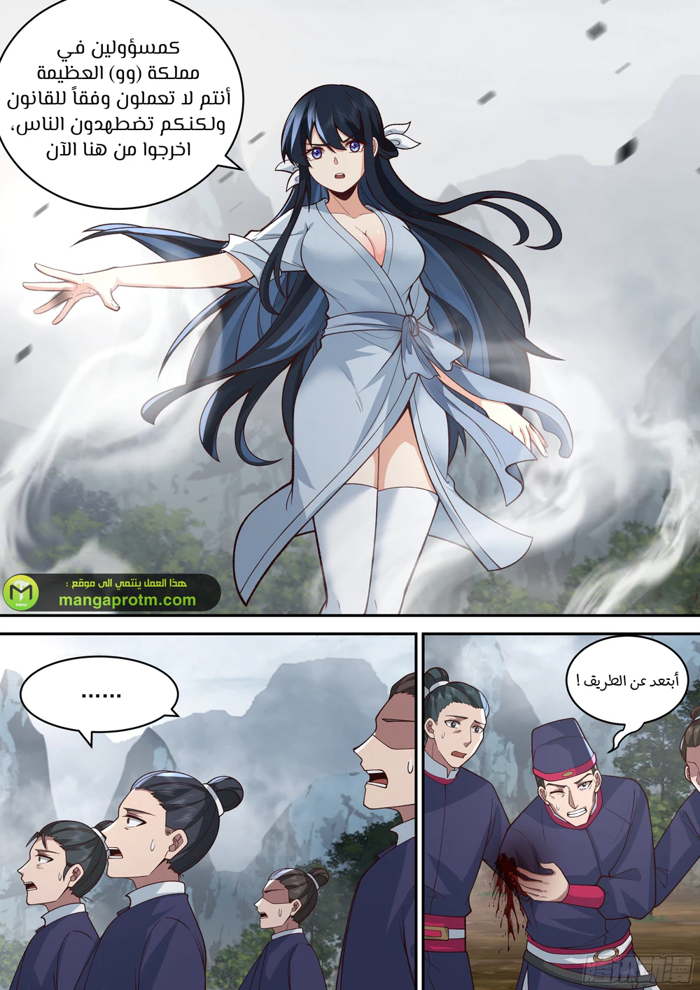 Chapter Image 10