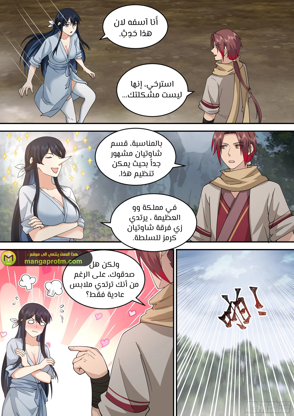 Chapter Image 12