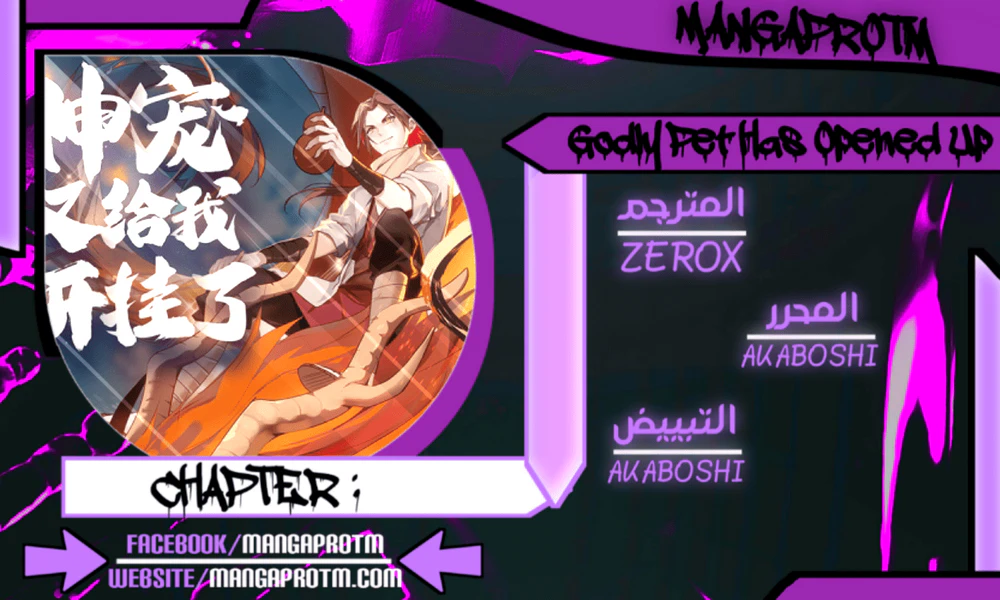 Chapter Image 1