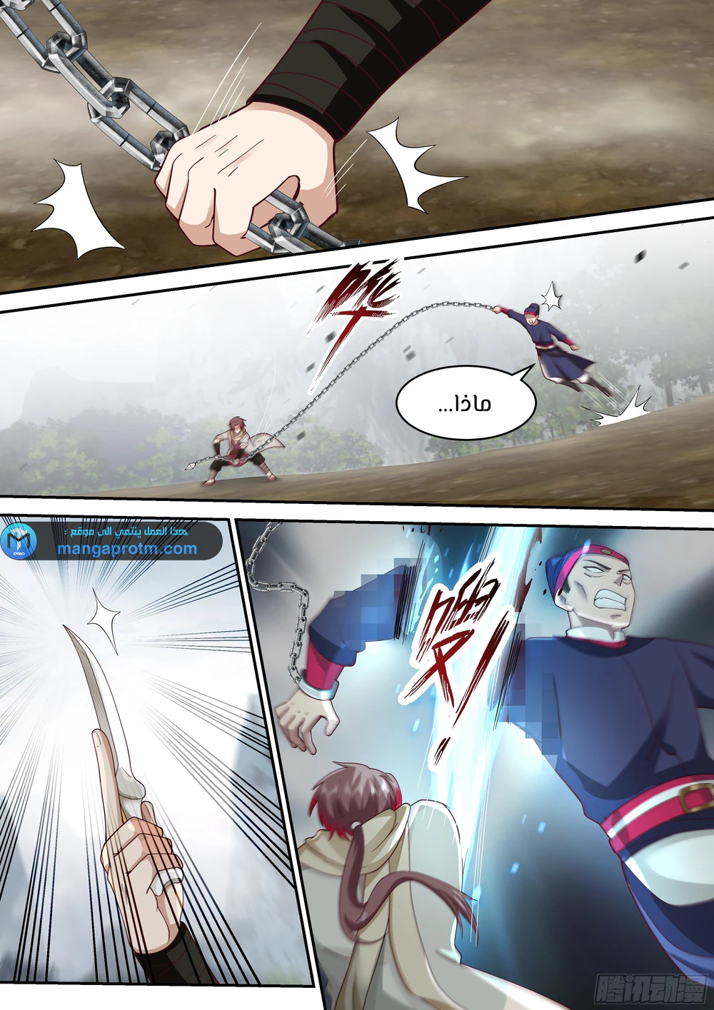 Chapter Image 7