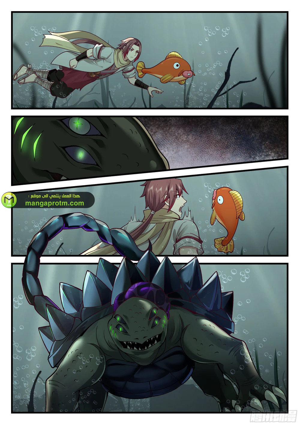 Chapter Image 5