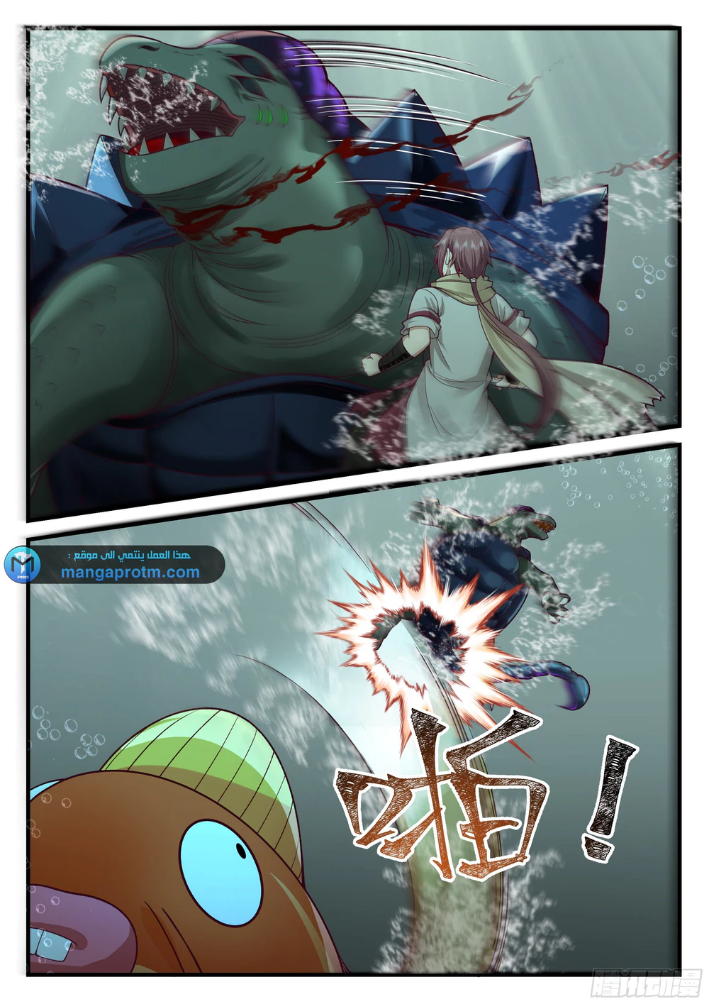 Chapter Image 7