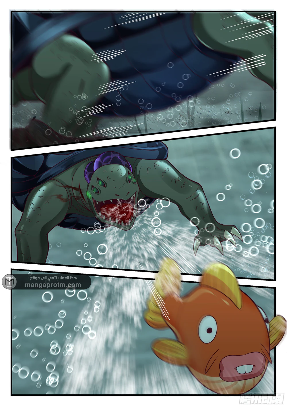 Chapter Image 8