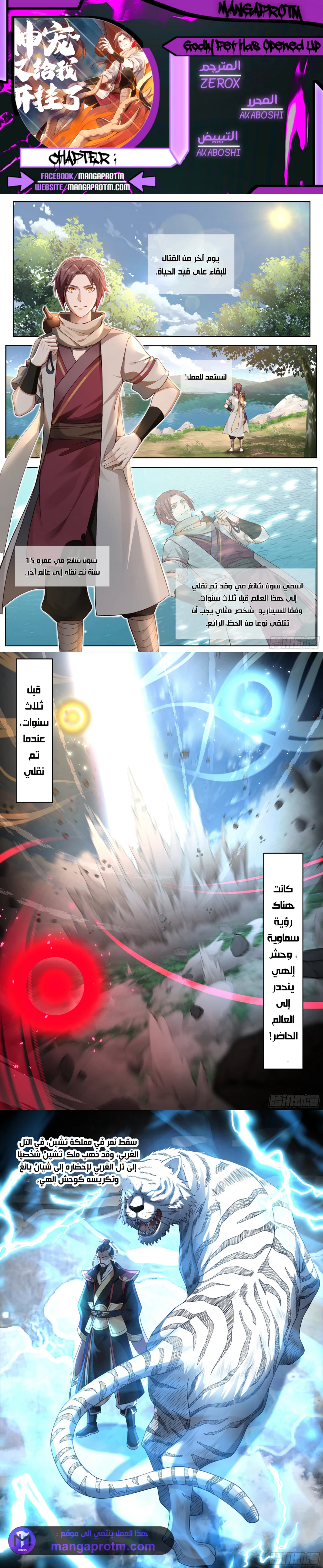 Chapter Image 1