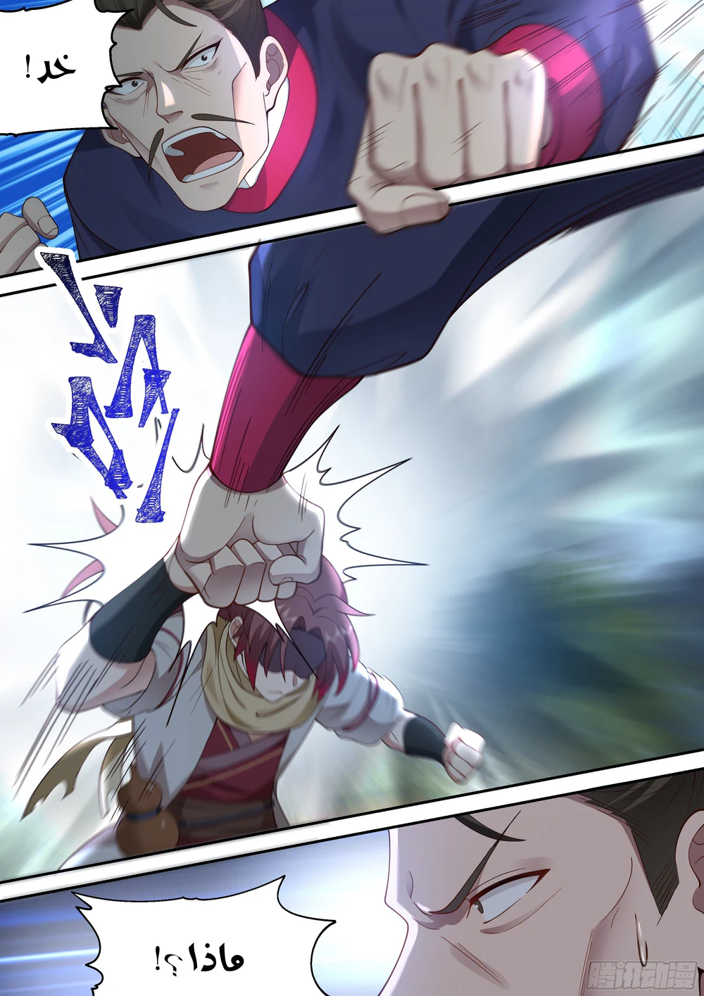 Chapter Image 11