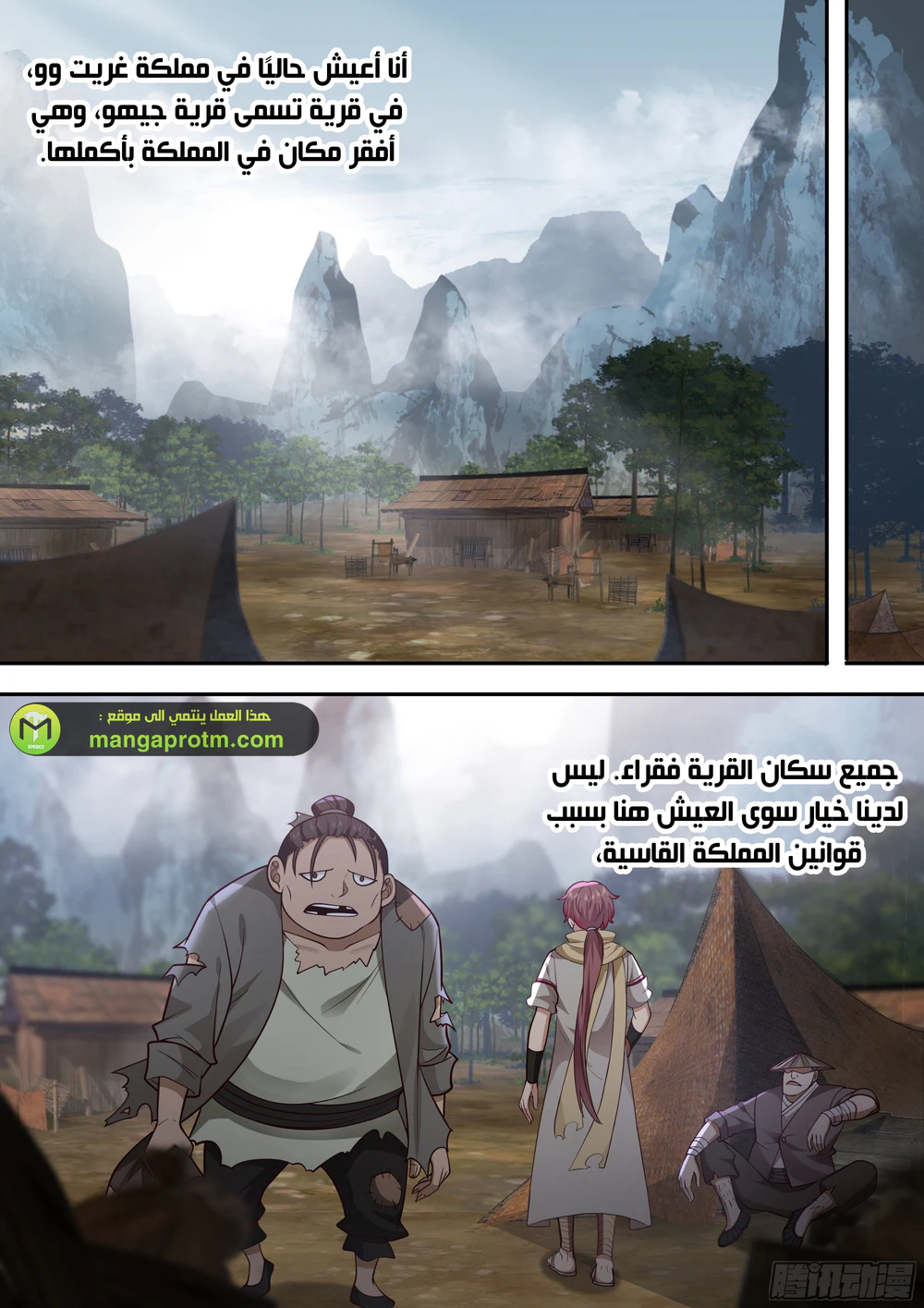 Chapter Image 4