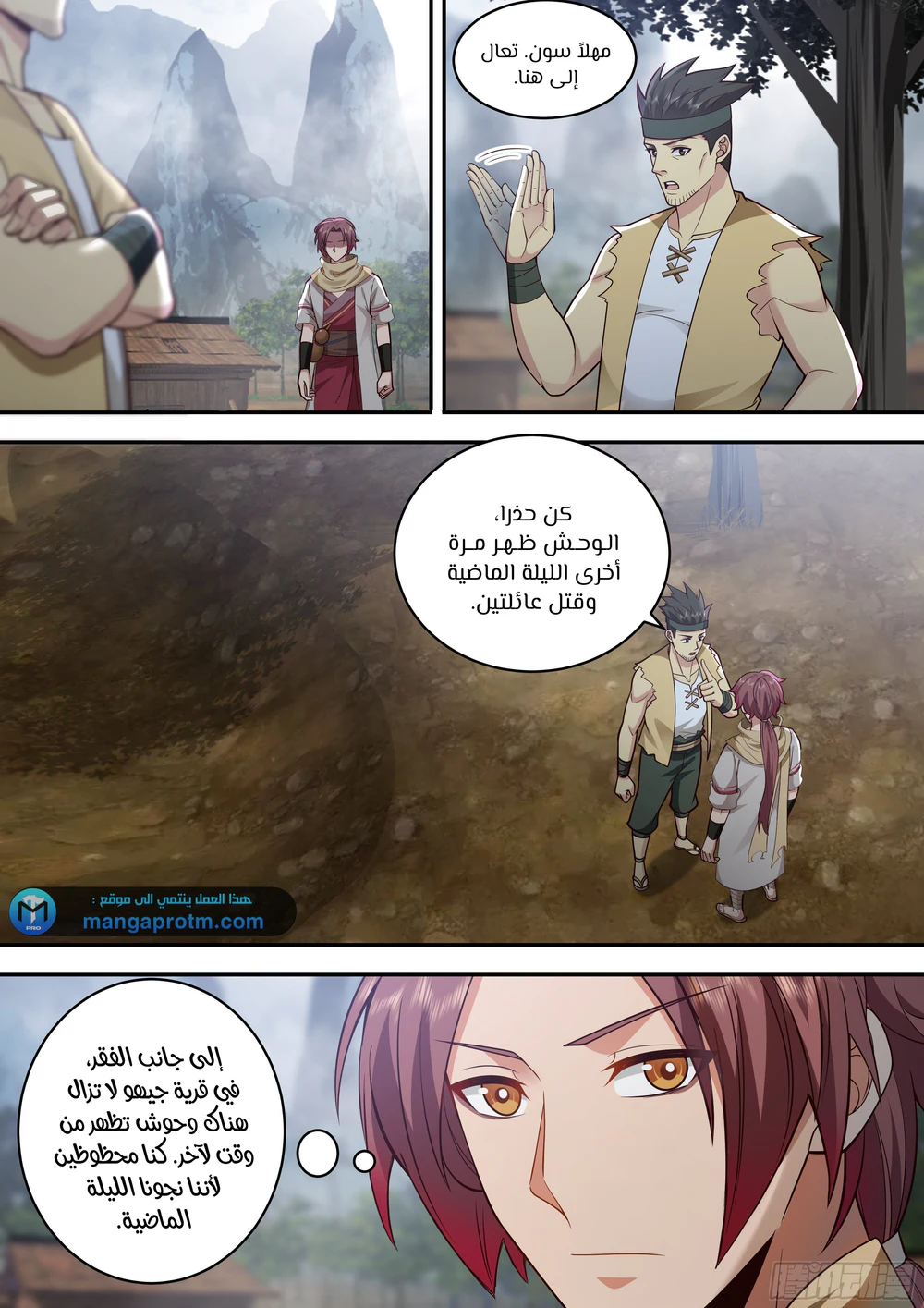 Chapter Image 5