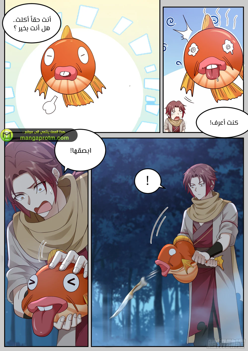 Chapter Image 11