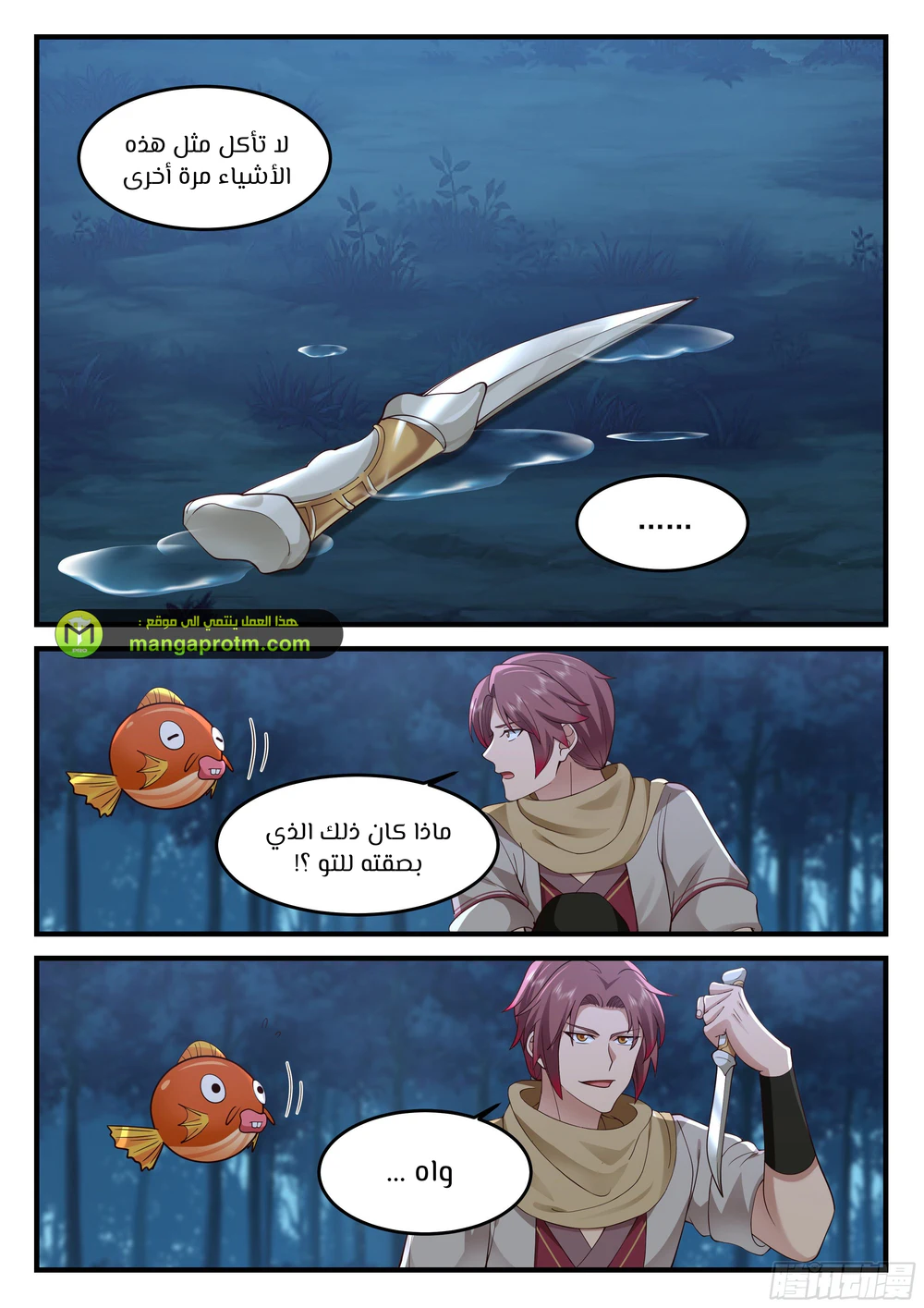 Chapter Image 12
