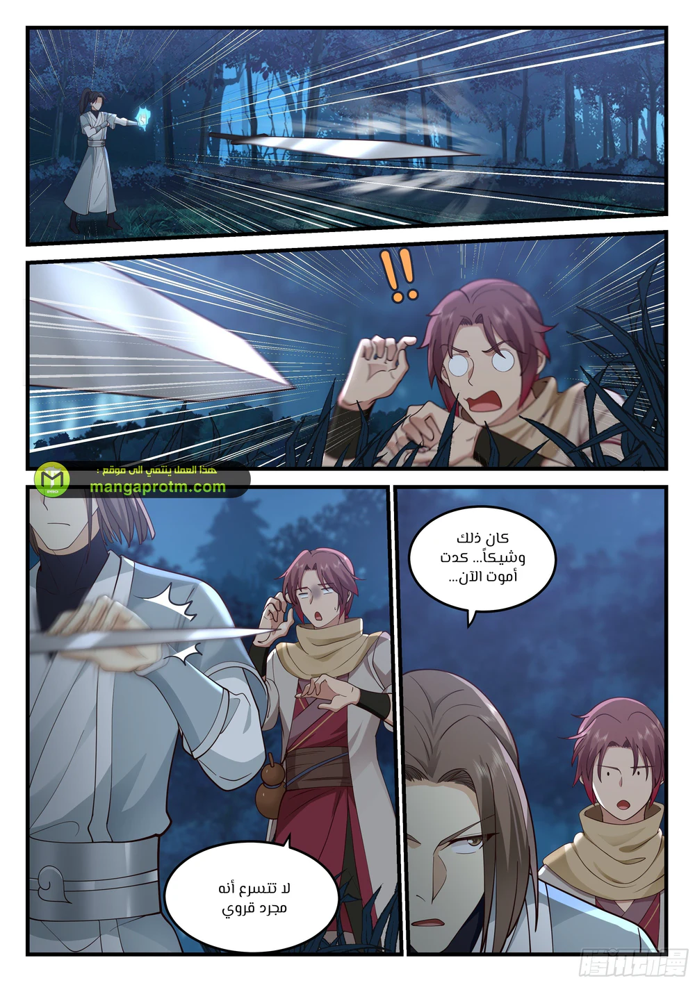 Chapter Image 4