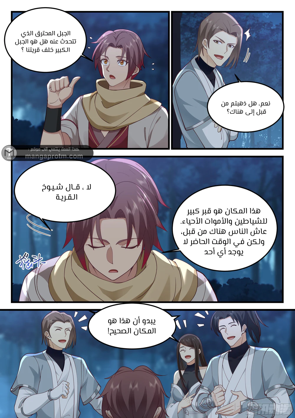 Chapter Image 6