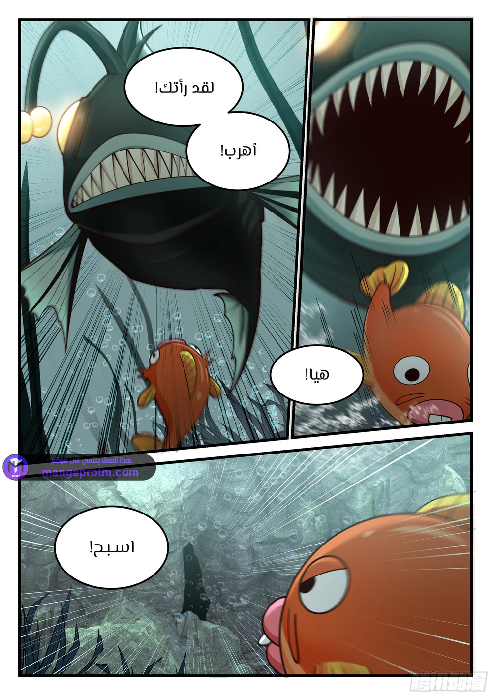 Chapter Image 10