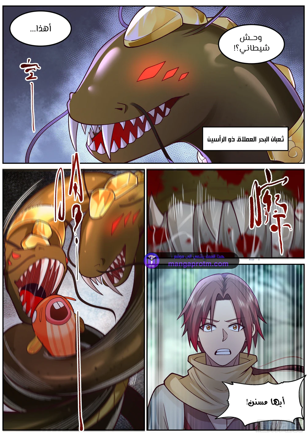 Chapter Image 13