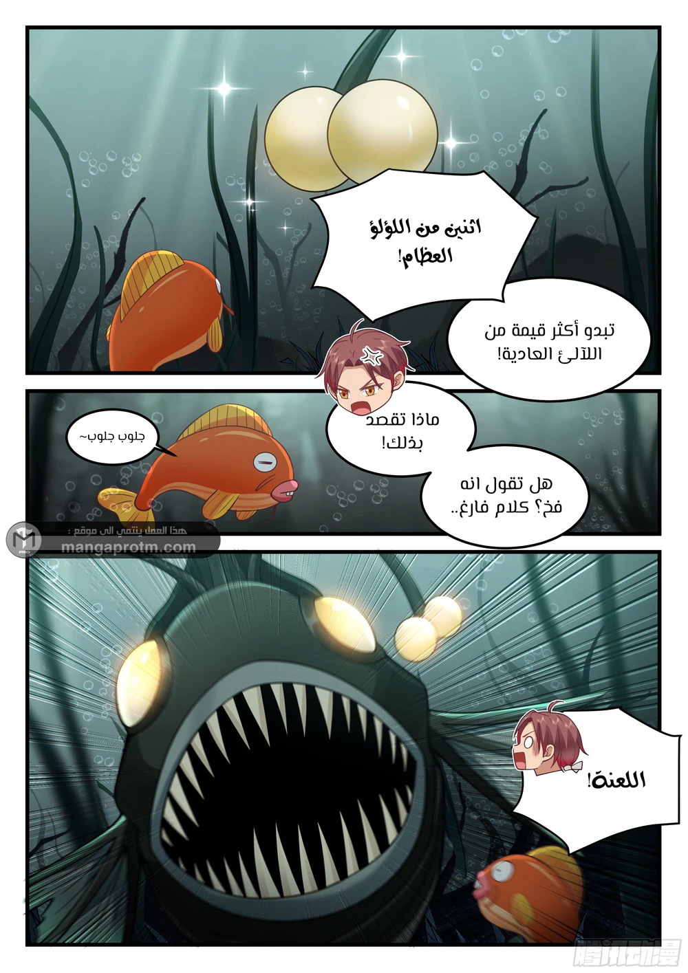 Chapter Image 7