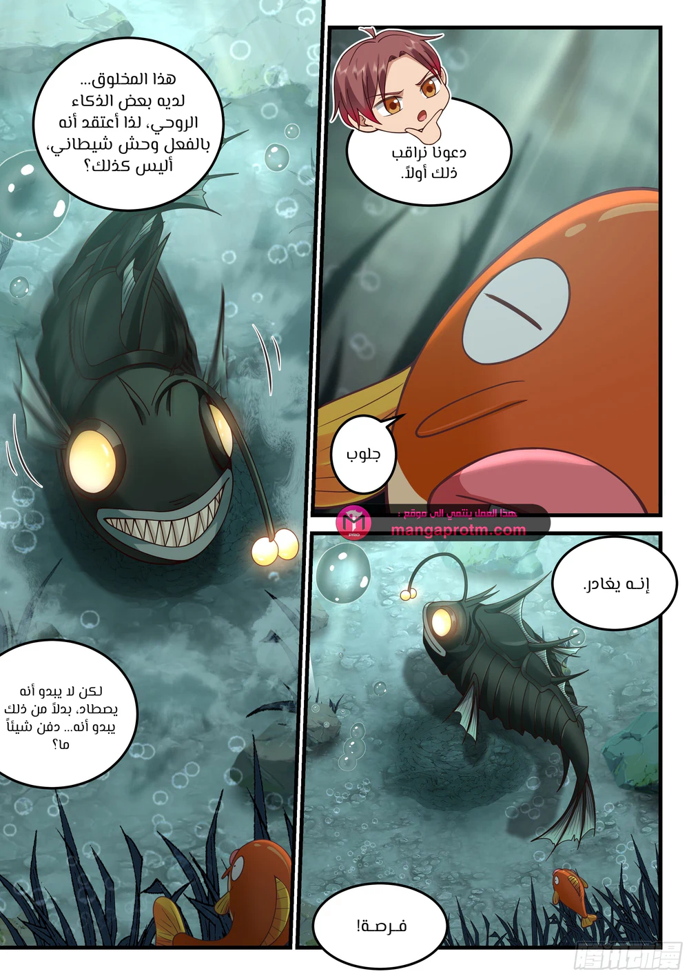 Chapter Image 8