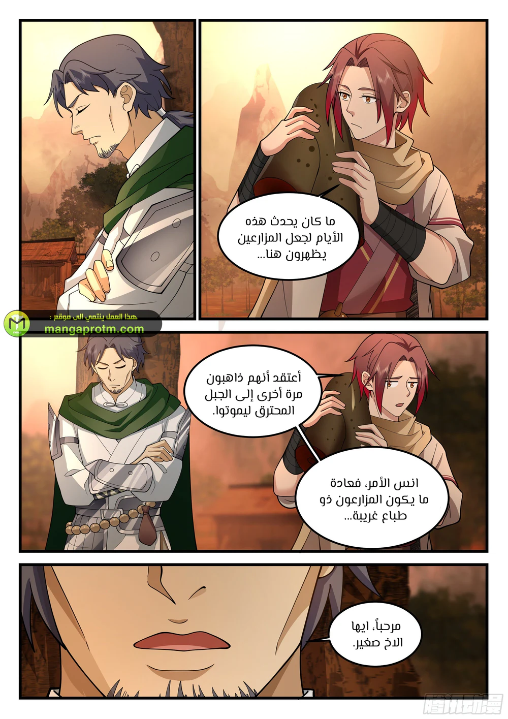 Chapter Image 12