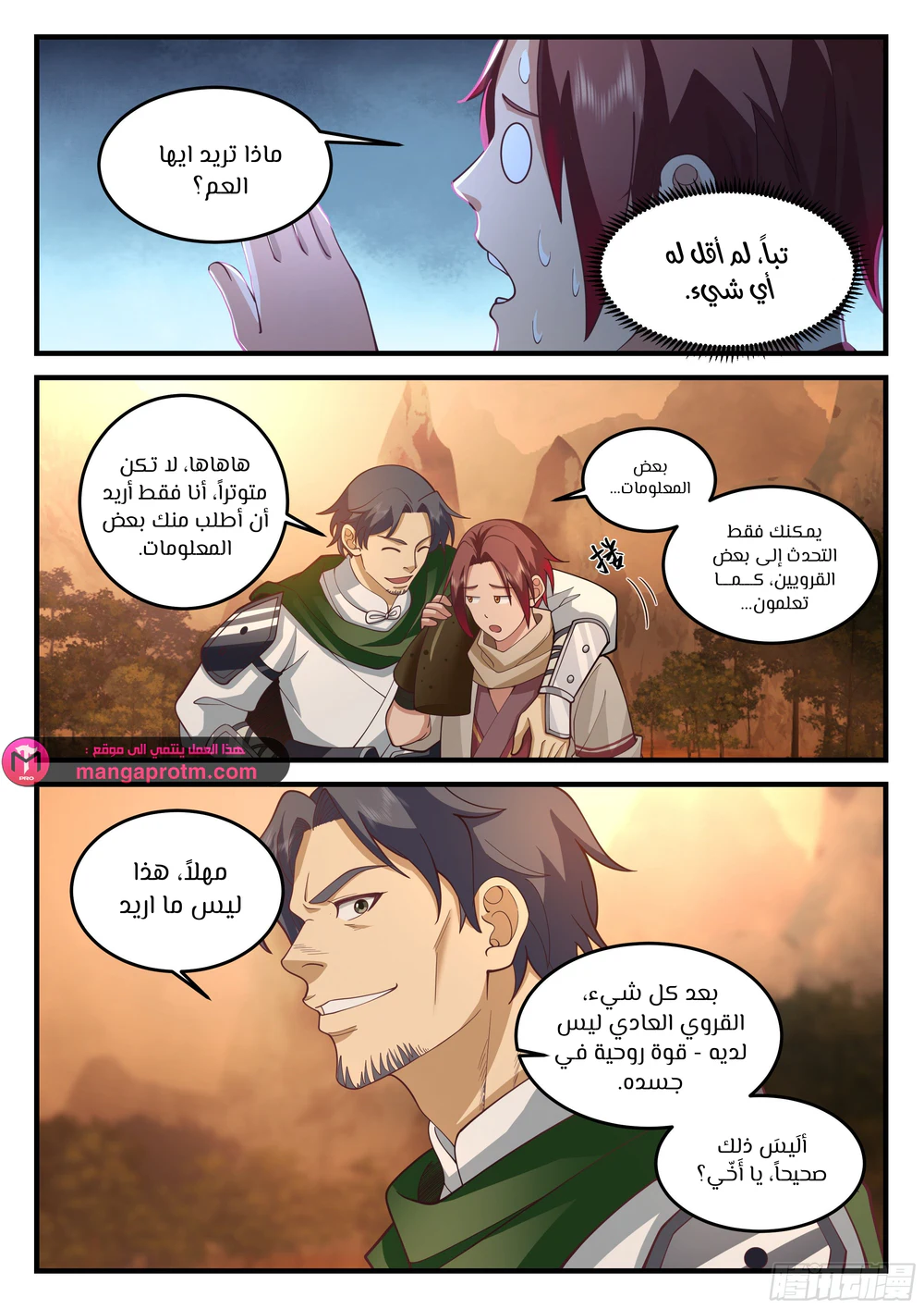 Chapter Image 13