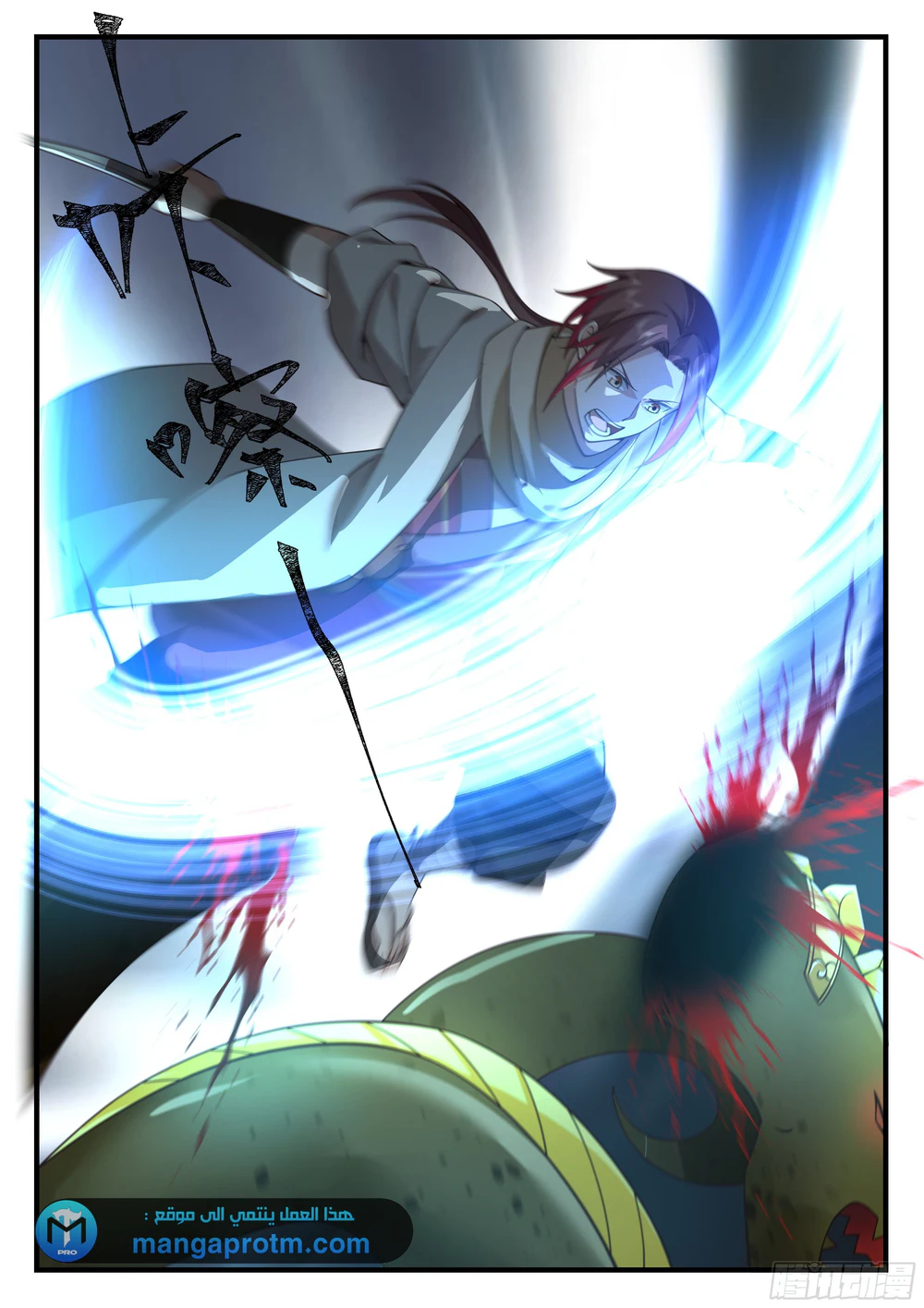 Chapter Image 7