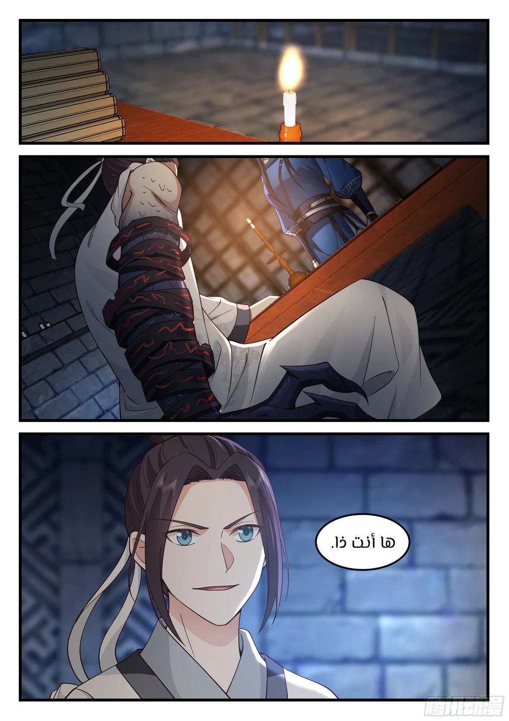 Chapter Image 13