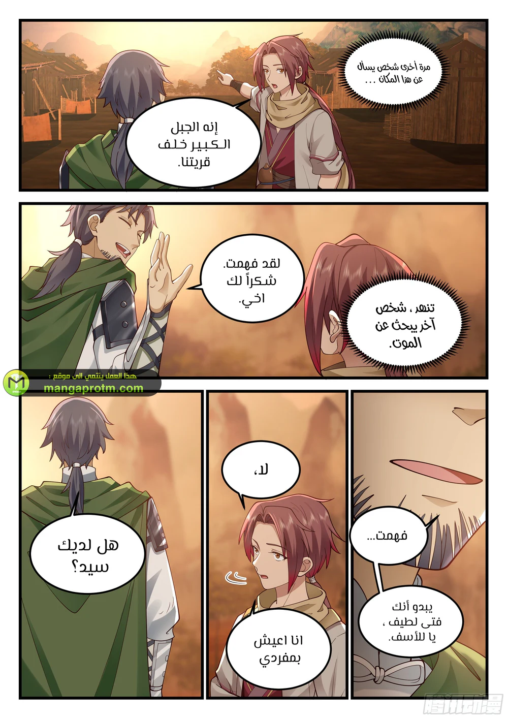 Chapter Image 4