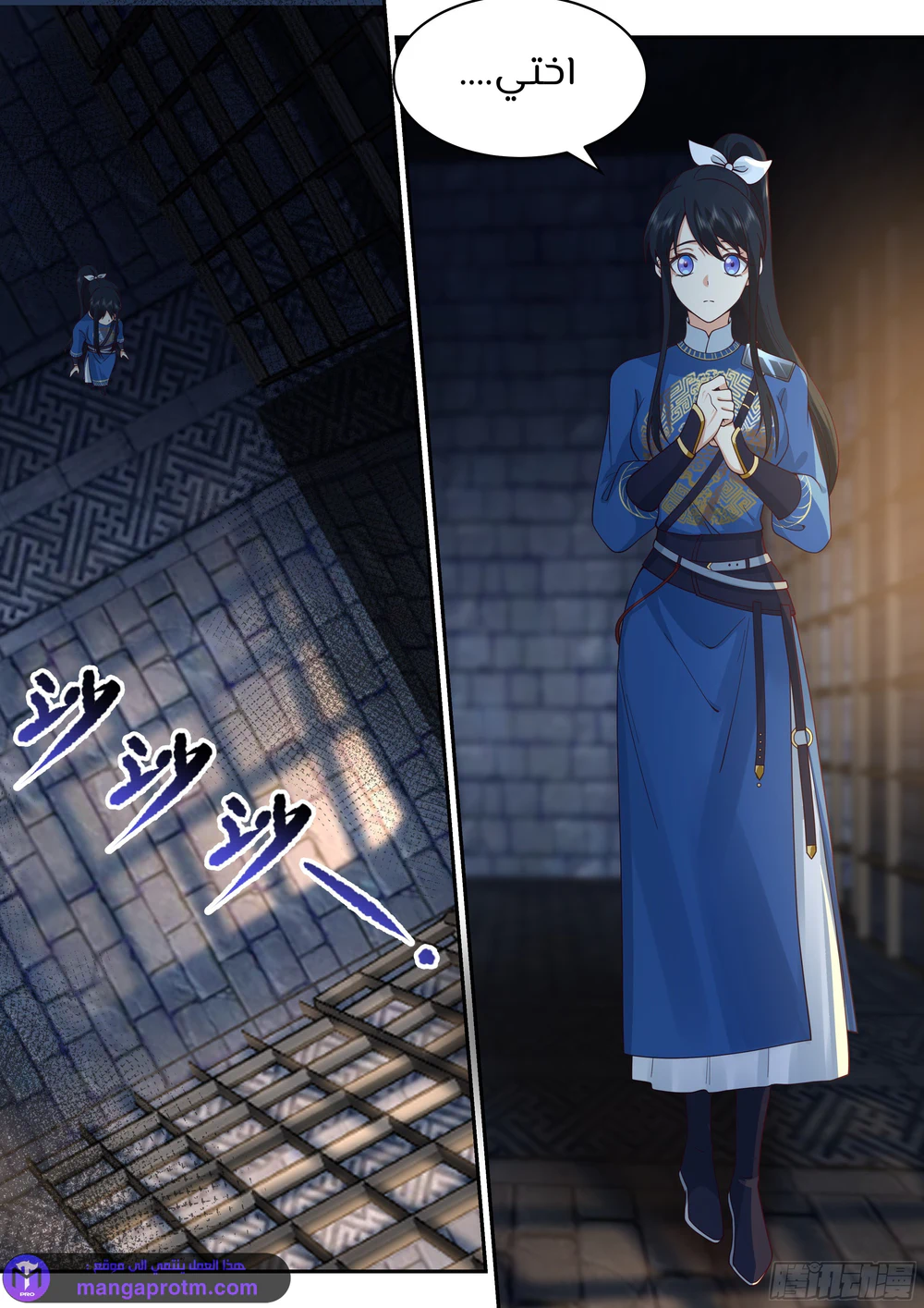 Chapter Image 2