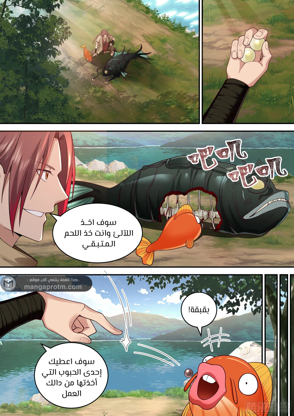 Chapter Image 8