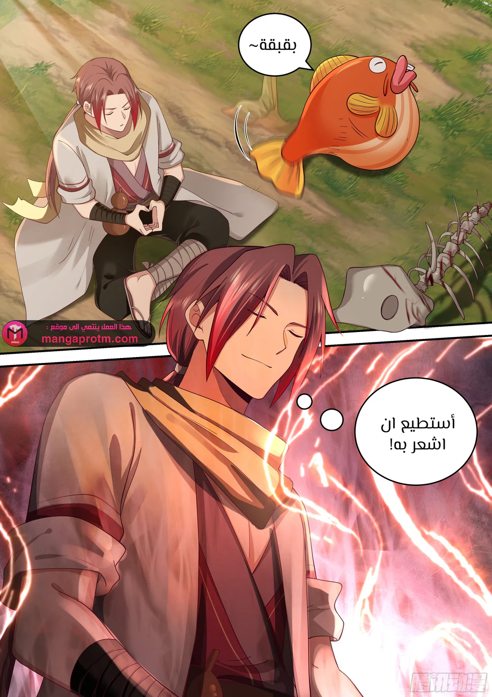 Chapter Image 9