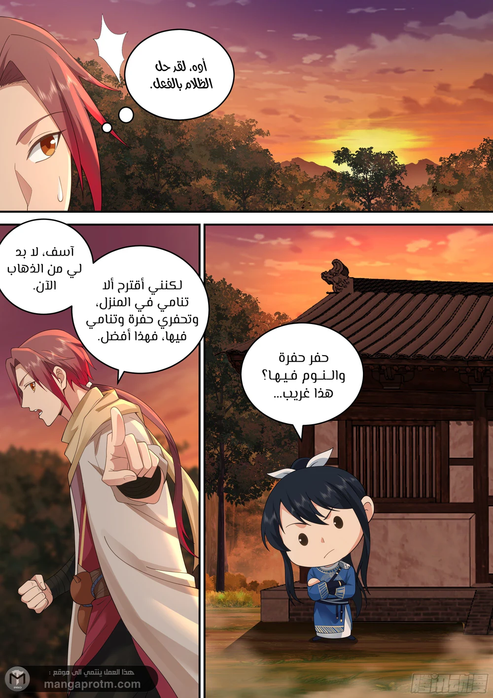Chapter Image 11